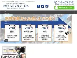 Sites similar to general-cs.com