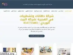 Sites similar to general-maintenance-emirates.com