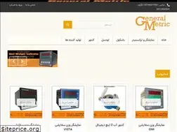 Sites similar to general-metric.com