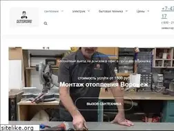 Sites similar to general-radiator.ru