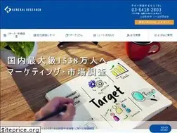 Sites similar to general-research.co.jp