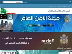 Sites similar to general-security.gov.lb
