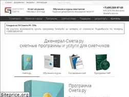Sites similar to general-smeta.ru