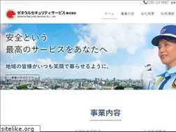 Sites similar to general-ss.com