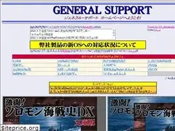 Sites similar to general-support.co.jp
