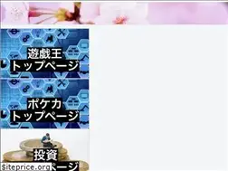 Sites similar to general-yc-oshigoto.com