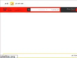 Sites similar to generalabzar.com