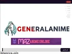 Sites similar to generalanime.blogspot.com