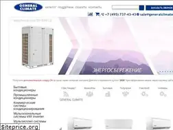 Sites similar to generalclimate.ru