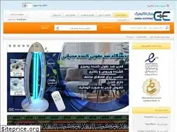 Sites similar to generalelec.com