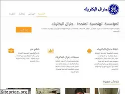 Sites similar to generalelectric-ueo.com