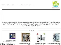 Sites similar to generalelectriciran.ir