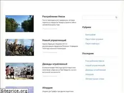 Sites similar to generalhistory.ru