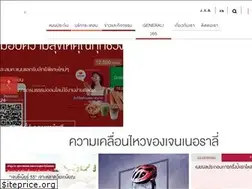 Sites similar to generali.co.th
