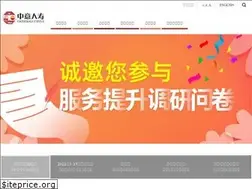 Sites similar to generalichina.com