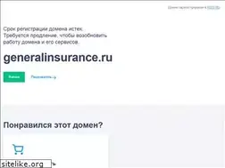 Sites similar to generalinsurance.ru