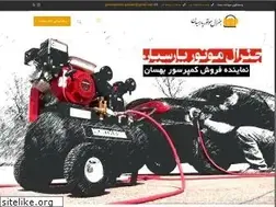 Sites similar to generalmotorparsian.com