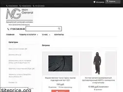 Sites similar to generalmsk.ru