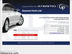 Sites similar to generalparts.co.il
