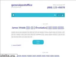 Sites similar to generalpostoffice.international