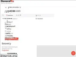 Sites similar to generalre.kz