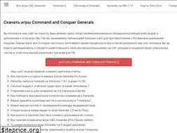 Sites similar to generals-strategy.ru