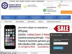 Sites similar to generalsc.ru