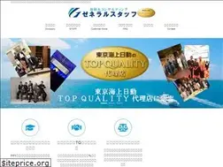 Sites similar to generalstaff.co.jp