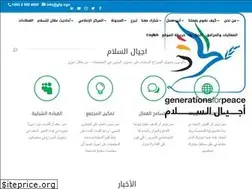 Sites similar to generationsforpeace.org