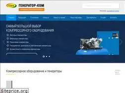 Sites similar to generator-kom.ru