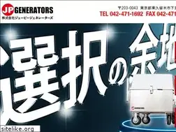 Sites similar to generator.co.jp