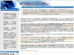 Sites similar to generatorcentr.ru