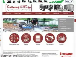 Sites similar to generatorclub.ru