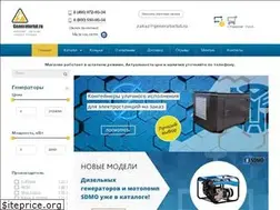 Sites similar to generatortut.ru