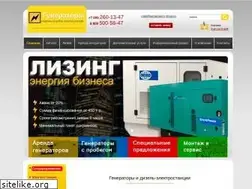 Sites similar to generatory-shop.ru