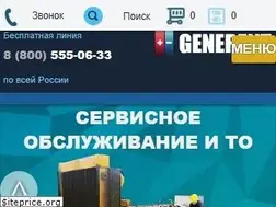 Sites similar to generent.ru