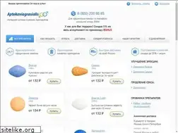Sites similar to generic-spb.ru