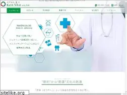 Sites similar to generic.co.jp