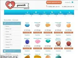 Sites similar to generik.odessa.ua
