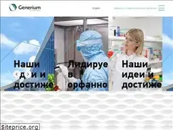 Sites similar to generium.ru