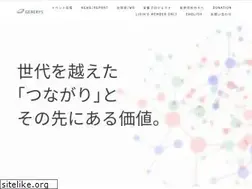 Sites similar to generys.co.jp