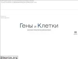 Sites similar to genescells.ru
