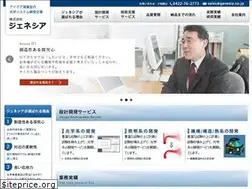 Sites similar to genesia.co.jp