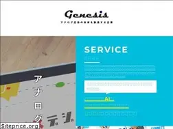 Sites similar to genesis-ad.jp