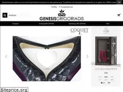 Sites similar to genesis-g.gr