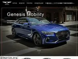 Sites similar to genesis-keyauto.ru