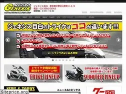 Sites similar to genesis-mejiro.com