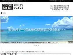 Sites similar to genesis-realty.net