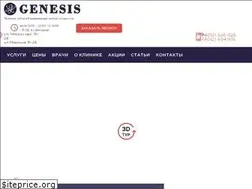 Sites similar to genesis39.ru