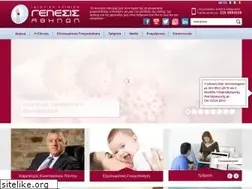 Sites similar to genesisathens.gr